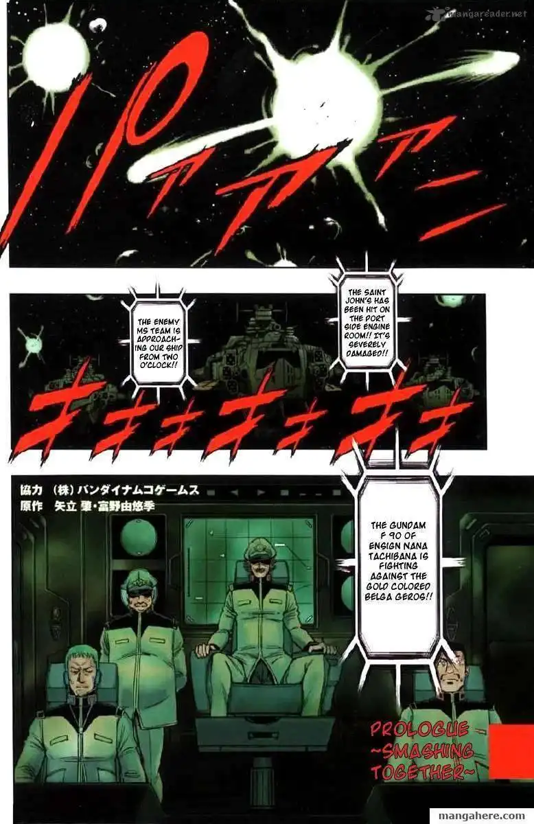 Mobile Suit Gundam Climax U.C. Chapter 1 3